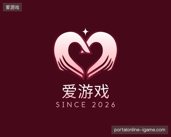 纵览爱游戏官方入口