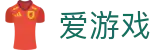 爱游戏 - igame官方网站 - 官方中文主页